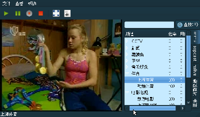 Screenshot-gmlive-1.png