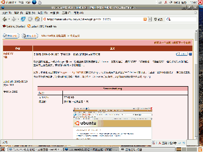 ubuntu2.png