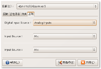 Screenshot-音量控制：HDA Intel (Alsa mixer).png