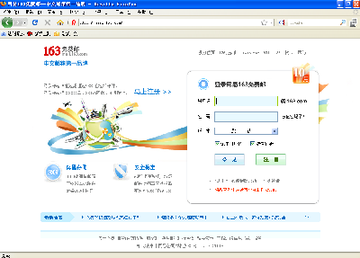 这是 windowsxp下firefox显示的页面