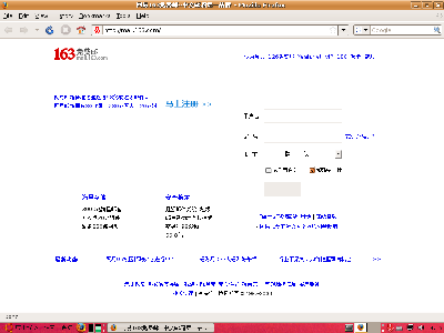 这是ubuntu8.04中firefox3.0显示的页面