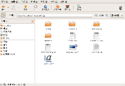 Screenshot-qq - 文件浏览器.png