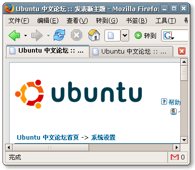 Screenshot-Ubuntu.png