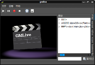 Screenshot-gmlive.png