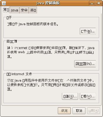 Screenshot-Java.png