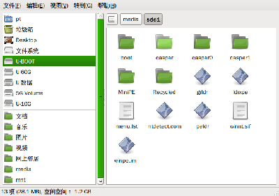 Screenshot-sdc1 - 文件管理器.png