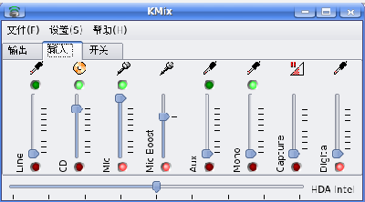 KMIX的设置，这处设置麦克风可以正常发声，但是SKYPE无声