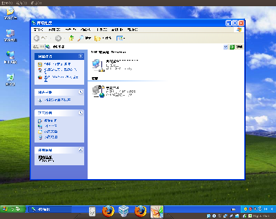 Screenshot-XP [正在运行] - Sun xVM VirtualBox.png