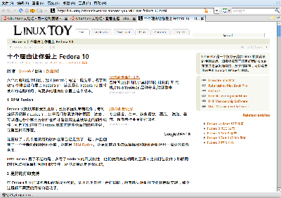 Screenshot-十个理由让你爱上 Fedora 10 — LinuxTOY - Mozilla Firefox.png