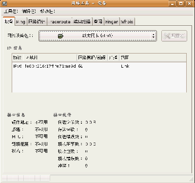 在&quot;网络工具&quot;中没有IPv4,而且显示&quot;不可用&quot;