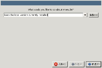 Screenshot-Debconf 运行于 yanhui-desktop.png