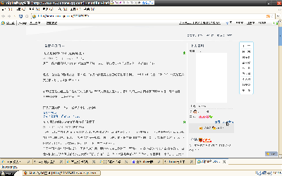 Desktop_Ubuntu_810.png