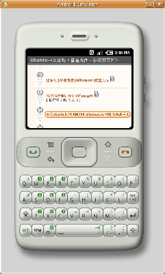 Screenshot-Android Emulator.png