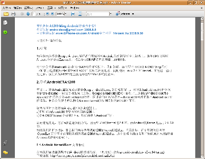 Screenshot-MOTO_A1200移植教程中文版.pdf - Adobe Reader.png