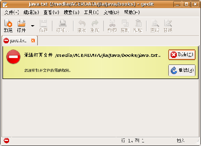 Screenshot-java.txt (-media-ACERDATA-jia-Java-books) - gedit.png