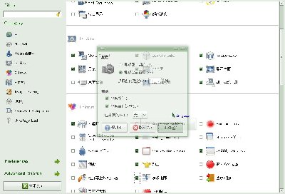Screenshot-CompizConfig Settings Manager.jpg