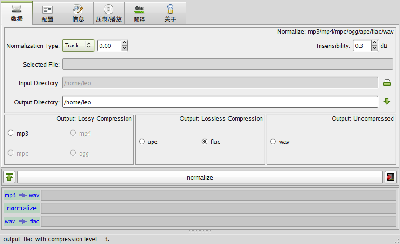 gnormalize - 音频正常化和格式转换工具