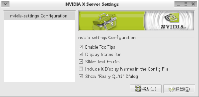 Screenshot-NVIDIA X Server Settings