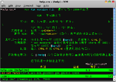 vim help.png