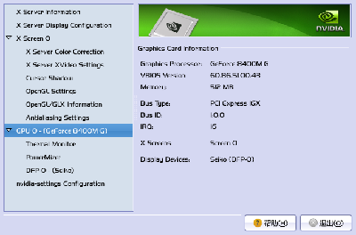 Screenshot-NVIDIA X Server Settings-1.png