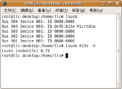 Screenshot-root-desktop.png