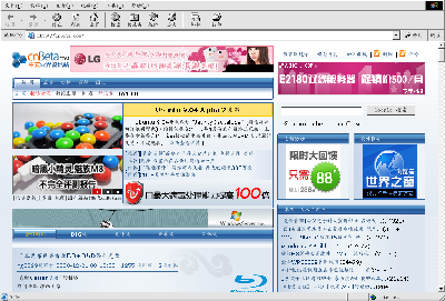Screenshot-cnBeta.COM_网友媒体与言论平台 - Microsoft Internet Explorer.png