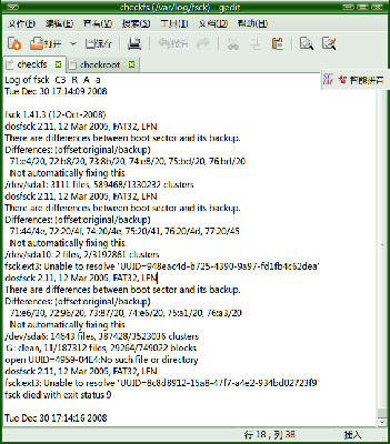 Screenshot-checkfs (-var-log-fsck) - gedit.png