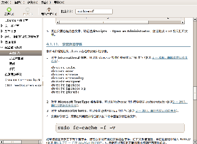 screenshot-2006-09-22-15-23-11.png