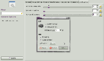 Screenshot-CompizConfig Settings Manager.png