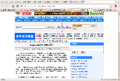 Screenshot-Windows7放低身段 难再现XP光芒 - 软件资讯 - 天空软件站 - 业界新闻 - 软件报道 - Mozilla Firefox.png