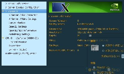 Screenshot-NVIDIA X Server Settings-1.jpg