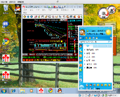 Screenshot-windows7beta [正在运行] - Sun xVM VirtualBox.png