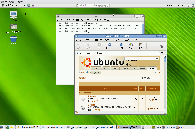 Screenshot-FreeBSD [正在运行] - Sun xVM VirtualBox.png