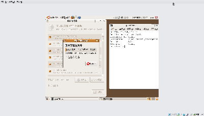 Screenshot-ubuntu-jaunty [正在运行] - Sun xVM VirtualBox-1.png