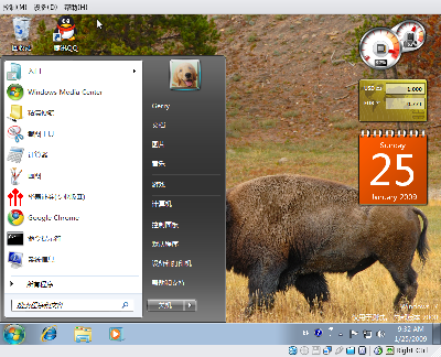 Screenshot-windows7beta [正在运行] - Sun xVM VirtualBox-1.png
