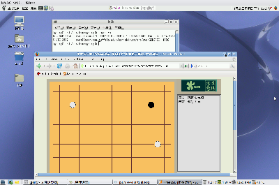 Screenshot-FreeBSD [正在运行] - Sun xVM VirtualBox-1.png