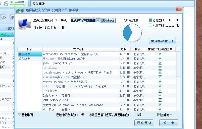 音乐管理——mp3和歌词也可以很方便地复制到数码播放器中