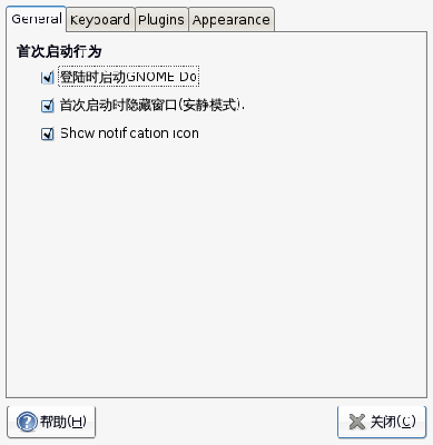 Screenshot-GNOME Do首选项1.png