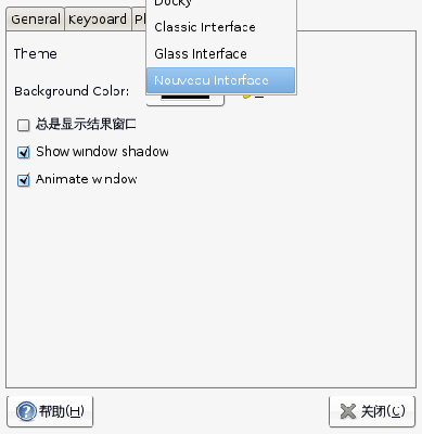 Screenshot-GNOME Do首选项2.png