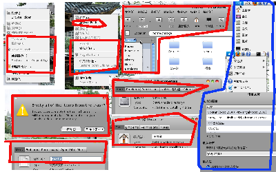 不能正常显示中文的截图！