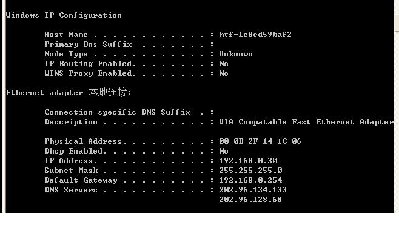 XP的IP设置.JPG