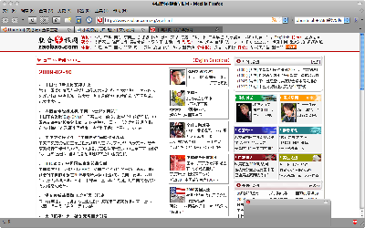 Screenshot-中国新闻-联合早报网 - Mozilla Firefox.png