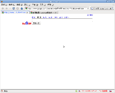 Screenshot-Mozilla Firefox.png