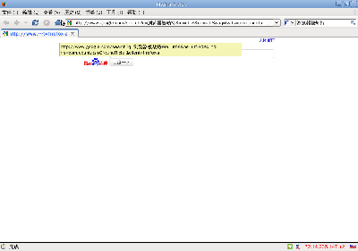 Screenshot-Mozilla Firefox-4.png