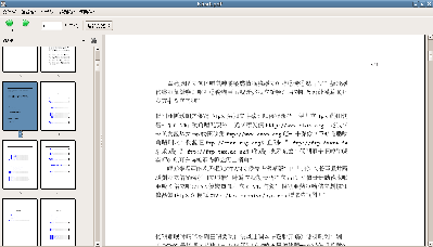 Screenshot-lshort.pdf.png