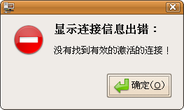 Screenshot-无标题窗口.png