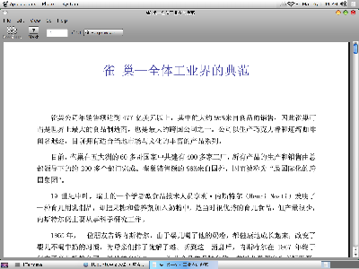 pdf内中文显示正确