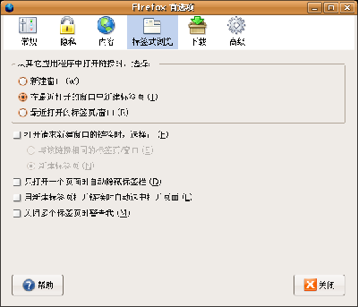 Screenshot-Firefox 首选项.png