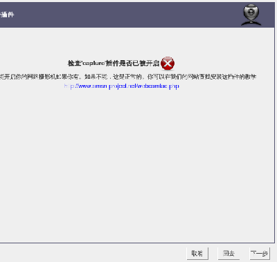 Screenshot-音像和录影助理.png