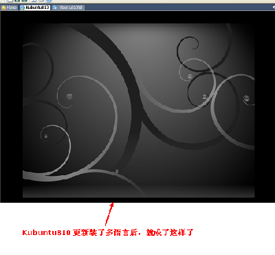 kubuntu-bl.png